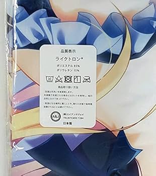 軍服娘ゆまりちゃん 翡翠亭 手帳型スマホケース C92 軍服娘ゆまりちゃん 翡翠亭 手帳型スマホケース C92
